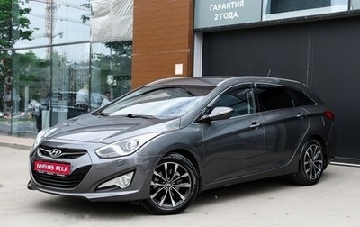 Hyundai i40 I рестайлинг, 2013 год, 1 085 000 рублей, 1 фотография