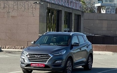 Hyundai Tucson III, 2019 год, 2 400 000 рублей, 1 фотография