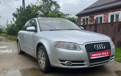 Audi A4, 2006 год, 710 007 рублей, 1 фотография