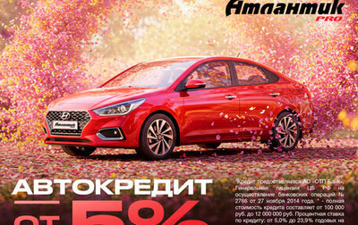 Toyota Camry, 2018 год, 2 900 000 рублей, 1 фотография
