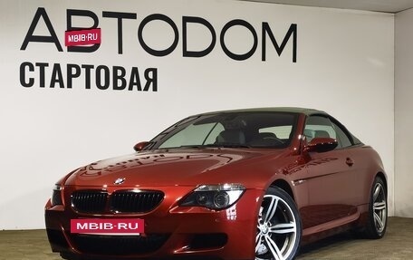 BMW M6, 2007 год, 5 250 000 рублей, 6 фотография