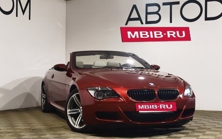 BMW M6, 2007 год, 5 250 000 рублей, 3 фотография