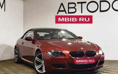 BMW M6, 2007 год, 5 250 000 рублей, 8 фотография