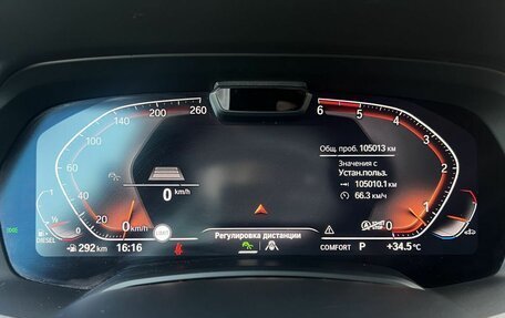 BMW X7, 2019 год, 7 149 000 рублей, 14 фотография