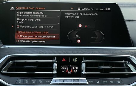 BMW X7, 2019 год, 7 149 000 рублей, 24 фотография