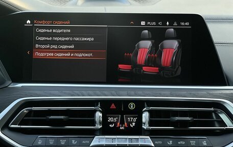 BMW X7, 2019 год, 7 149 000 рублей, 25 фотография