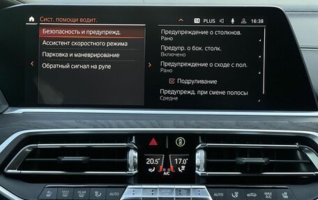 BMW X7, 2019 год, 7 149 000 рублей, 22 фотография