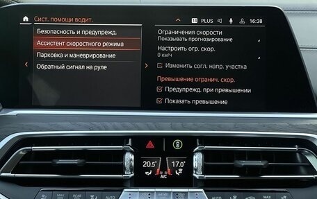 BMW X7, 2019 год, 7 149 000 рублей, 23 фотография