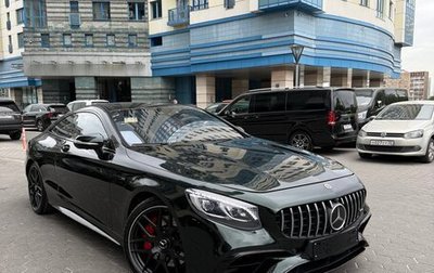 Mercedes-Benz S-Класс AMG, 2017 год, 8 499 999 рублей, 1 фотография