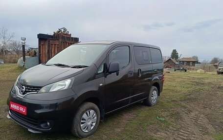 Nissan NV200, 2018 год, 1 840 000 рублей, 1 фотография