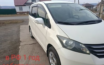 Honda Freed I, 2010 год, 1 040 000 рублей, 1 фотография