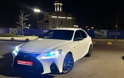 Lexus IS III, 2014 год, 2 550 000 рублей, 1 фотография