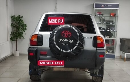 Toyota RAV4, 1997 год, 480 000 рублей, 4 фотография