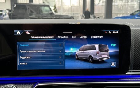 Mercedes-Benz V-Класс, 2025 год, 13 490 000 рублей, 38 фотография