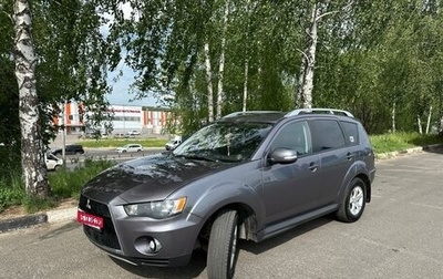 Mitsubishi Outlander III рестайлинг 3, 2010 год, 1 220 000 рублей, 1 фотография