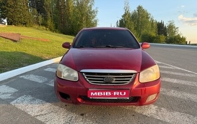KIA Cerato I, 2008 год, 300 000 рублей, 1 фотография