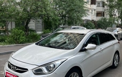 Hyundai i40 I рестайлинг, 2012 год, 935 000 рублей, 1 фотография