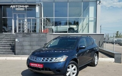 Nissan Murano, 2007 год, 910 000 рублей, 1 фотография