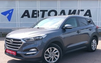 Hyundai Tucson III, 2016 год, 1 848 000 рублей, 1 фотография