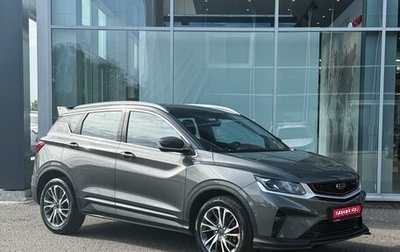 Geely Coolray I, 2023 год, 1 915 000 рублей, 1 фотография