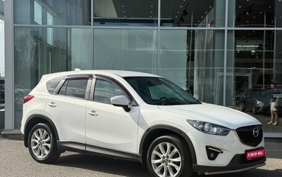 Mazda CX-5 II, 2013 год, 1 790 000 рублей, 1 фотография
