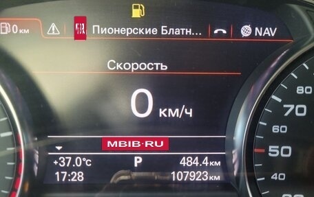 Audi A8, 2012 год, 3 700 000 рублей, 16 фотография