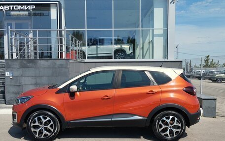 Renault Kaptur I рестайлинг, 2016 год, 1 490 000 рублей, 8 фотография
