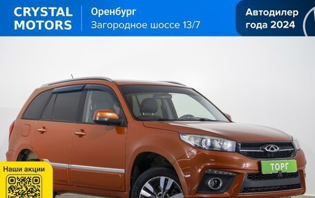 Chery Tiggo 3 I, 2017 год, 799 000 рублей, 2 фотография