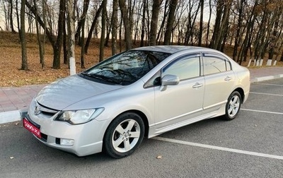 Honda Civic VIII, 2008 год, 750 000 рублей, 1 фотография
