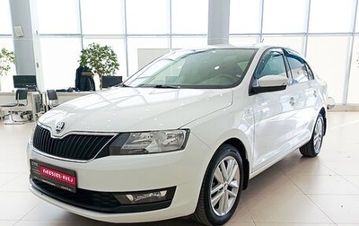 Skoda Rapid I, 2019 год, 1 292 000 рублей, 1 фотография