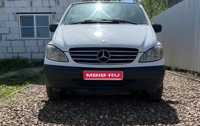 Mercedes-Benz Vito, 2009 год, 1 600 000 рублей, 1 фотография