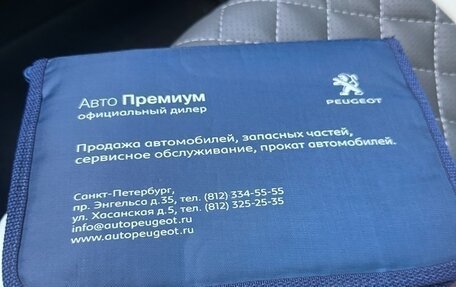 Peugeot 308 II, 2011 год, 555 000 рублей, 16 фотография