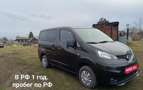 Nissan NV200, 2018 год, 1 840 000 рублей, 10 фотография