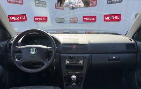 Skoda Octavia IV, 2008 год, 584 990 рублей, 9 фотография