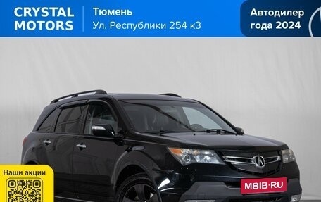 Acura MDX II, 2007 год, 1 649 000 рублей, 2 фотография