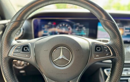 Mercedes-Benz E-Класс, 2016 год, 2 750 000 рублей, 16 фотография