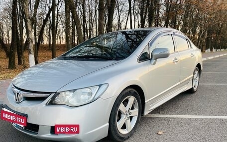 Honda Civic VIII, 2008 год, 750 000 рублей, 8 фотография