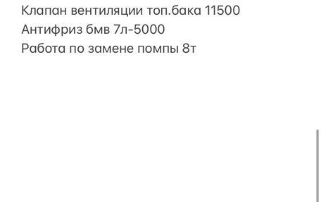 BMW 7 серия, 2013 год, 2 300 000 рублей, 25 фотография