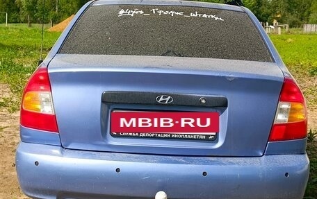 Hyundai Accent II, 2005 год, 220 000 рублей, 10 фотография