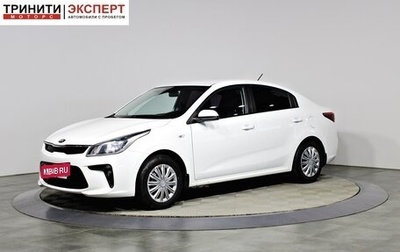 KIA Rio IV, 2018 год, 957 000 рублей, 1 фотография