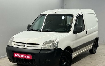 Citroen Berlingo II рестайлинг, 2010 год, 455 000 рублей, 1 фотография