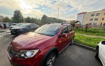 Renault Sandero II рестайлинг, 2021 год, 1 300 000 рублей, 1 фотография