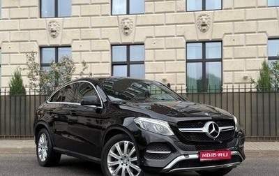 Mercedes-Benz GLE, 2015 год, 3 499 000 рублей, 1 фотография