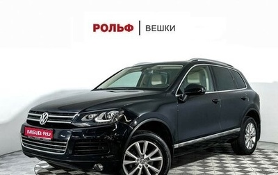 Volkswagen Touareg III, 2012 год, 2 077 000 рублей, 1 фотография