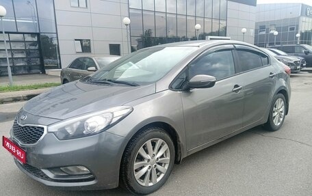 KIA Cerato III, 2014 год, 1 049 000 рублей, 1 фотография