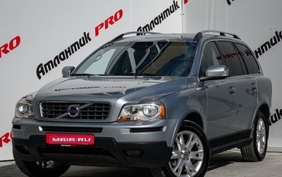 Volvo XC90 II рестайлинг, 2007 год, 1 150 000 рублей, 1 фотография