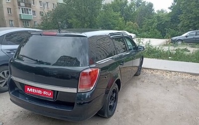 Opel Astra H, 2006 год, 399 999 рублей, 1 фотография