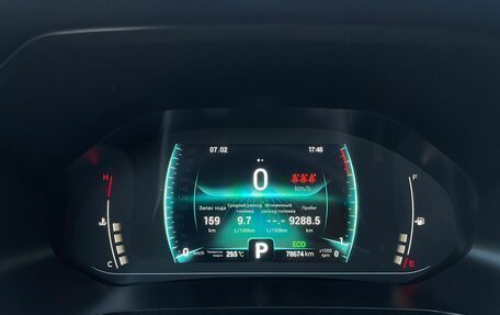 Chery Tiggo 7 Pro, 2021 год, 1 500 000 рублей, 19 фотография