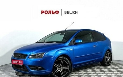 Ford Focus II рестайлинг, 2007 год, 777 000 рублей, 1 фотография