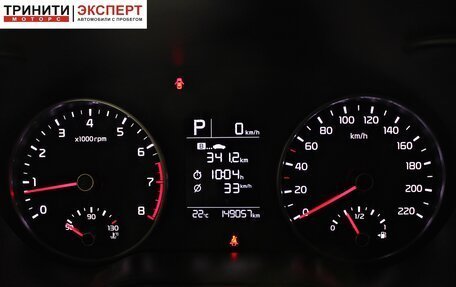 KIA Rio IV, 2018 год, 957 000 рублей, 14 фотография